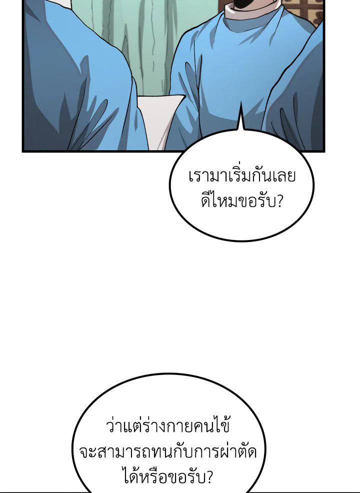 หน้า 88