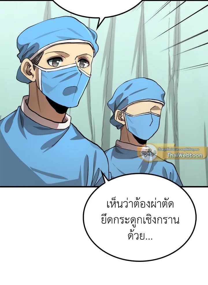 หน้า 89