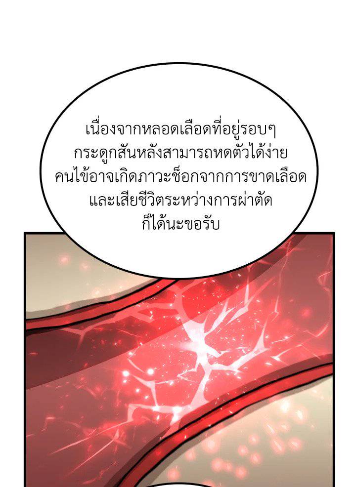 หน้า 90