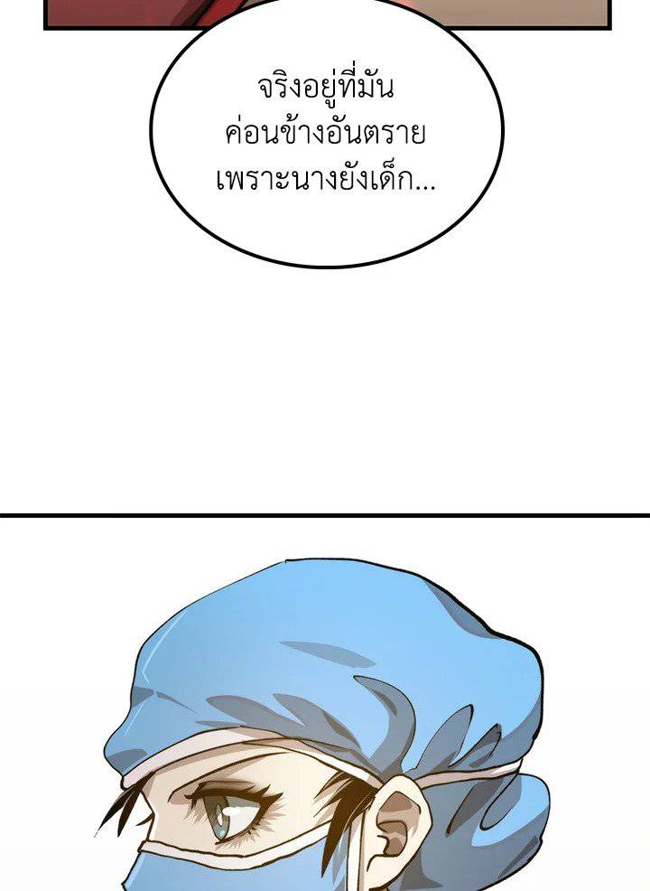 หน้า 91