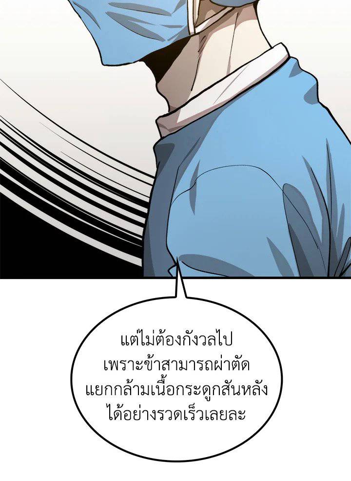 หน้า 92