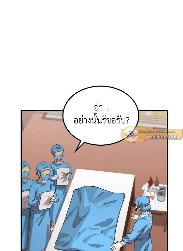 หน้า 93