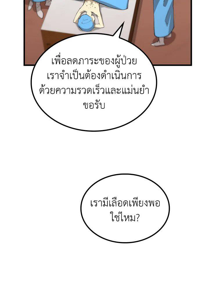 หน้า 94