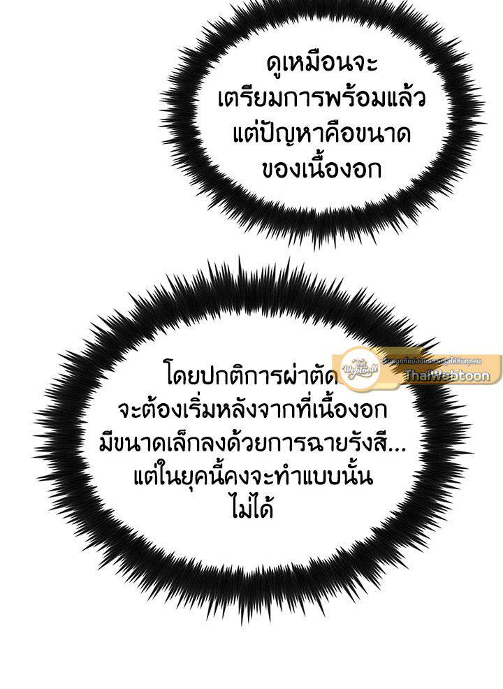 หน้า 97