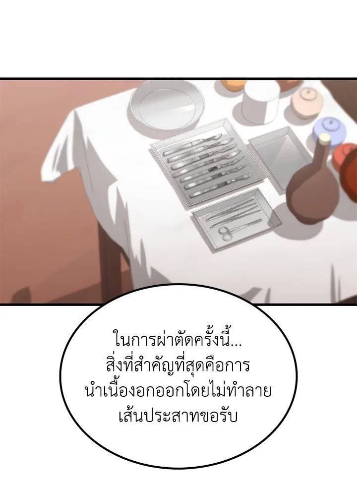 หน้า 98