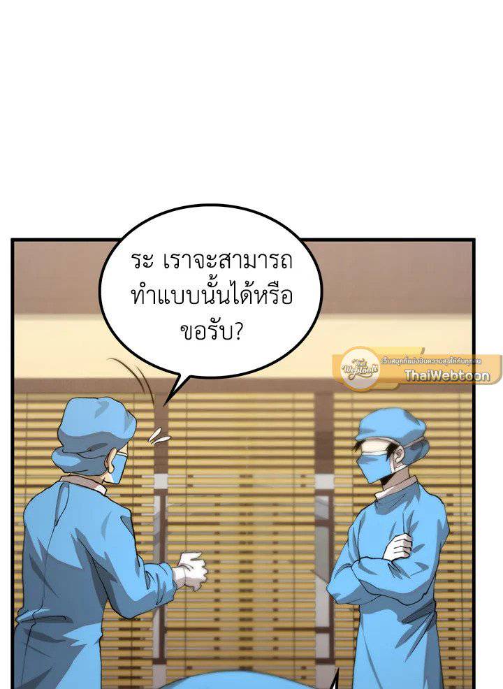 หน้า 99