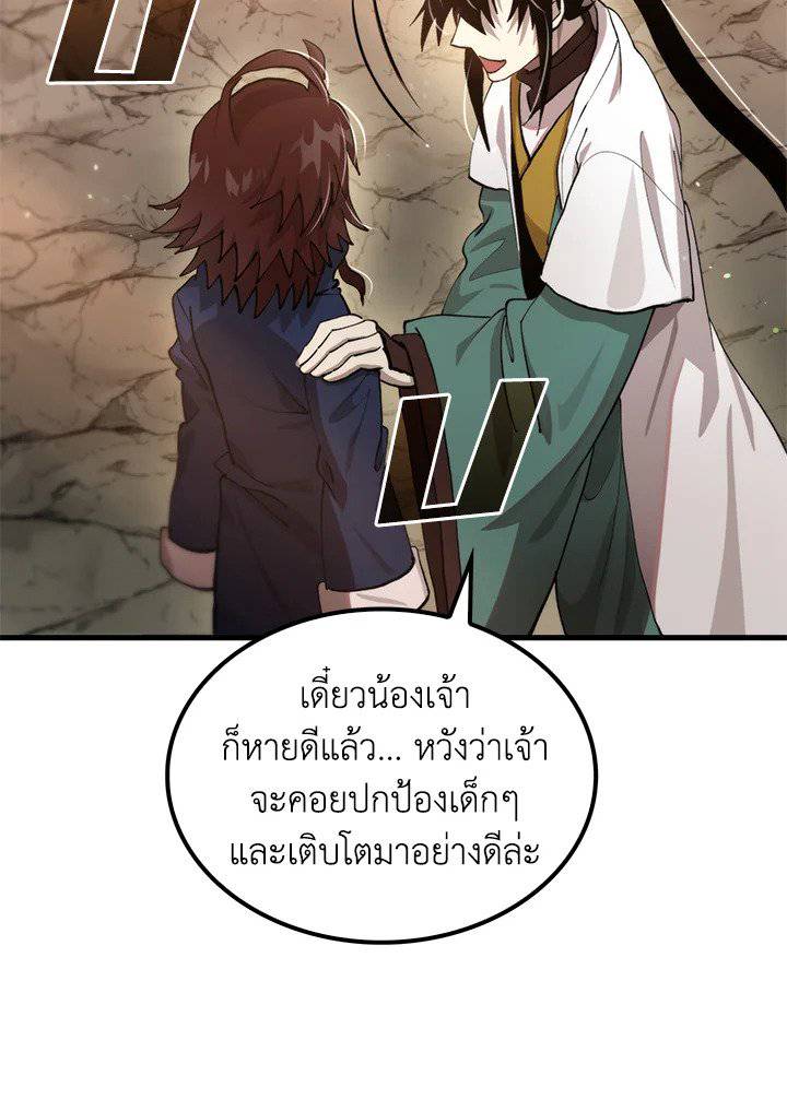 หน้า 101