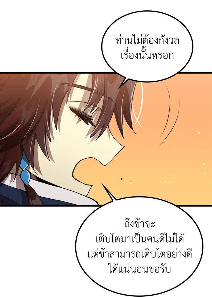 หน้า 102