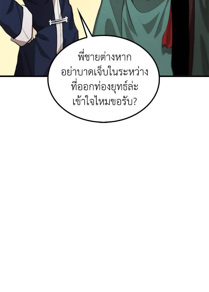 หน้า 105