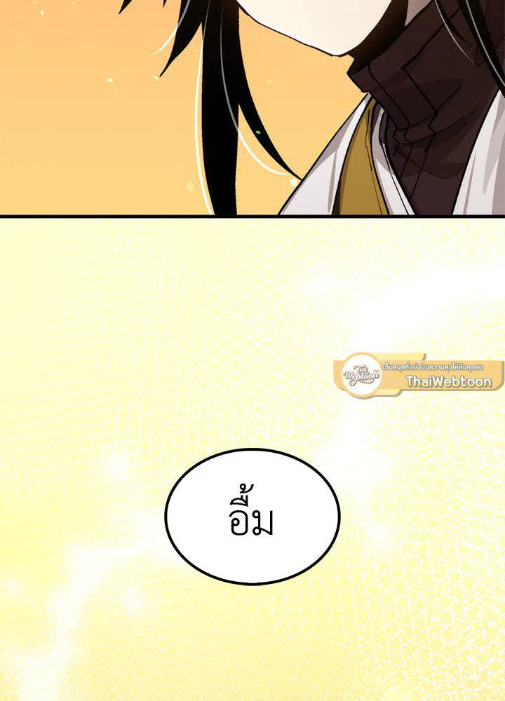 หน้า 107