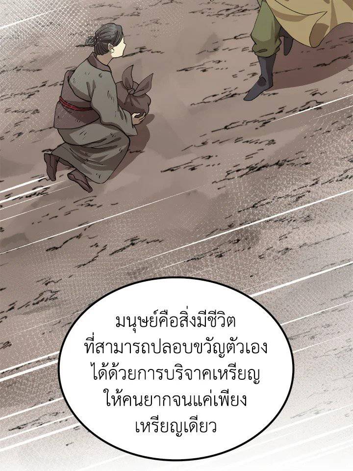 หน้า 63