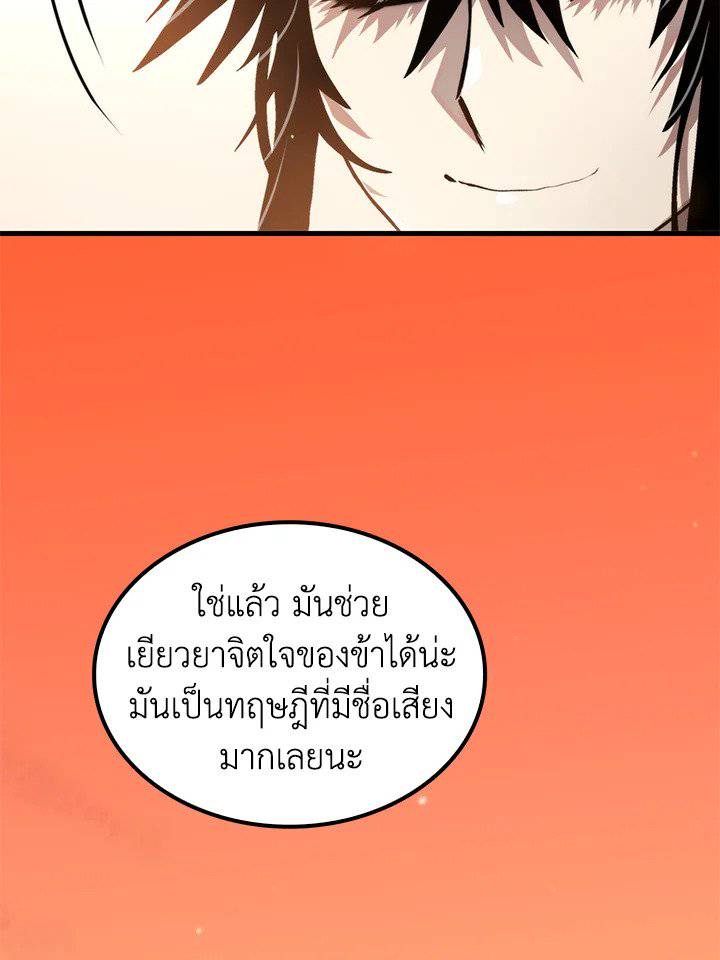 หน้า 67