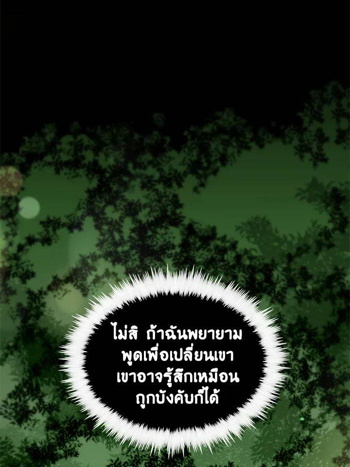 หน้า 73