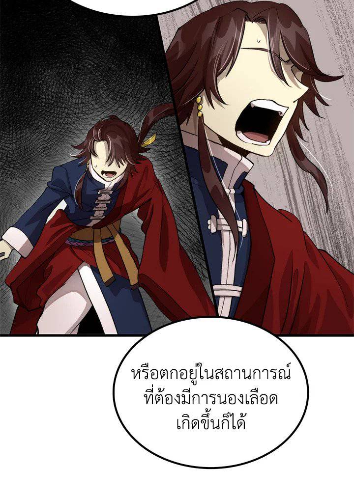 หน้า 78