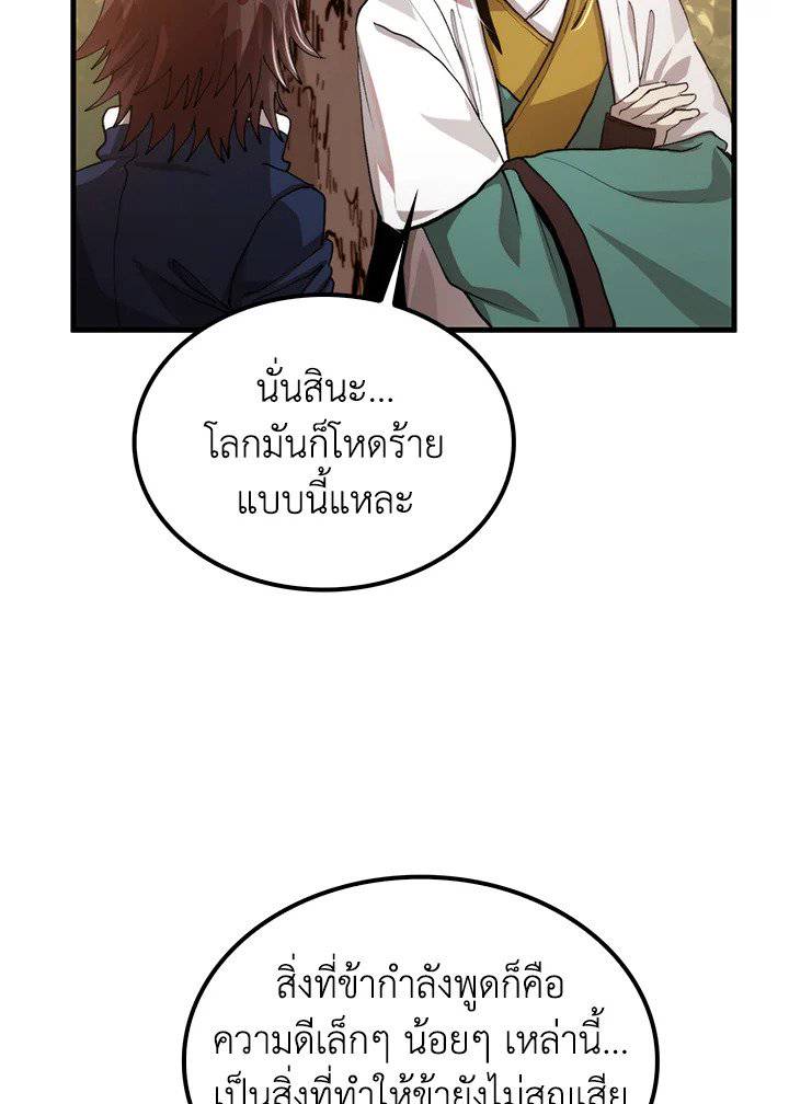 หน้า 81