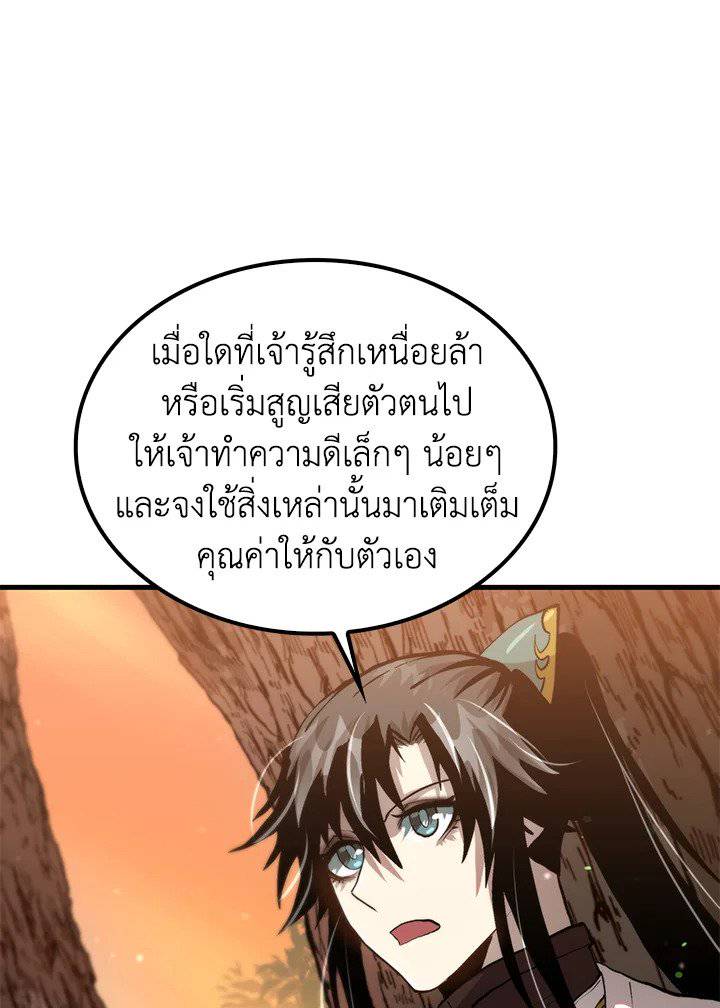 หน้า 83