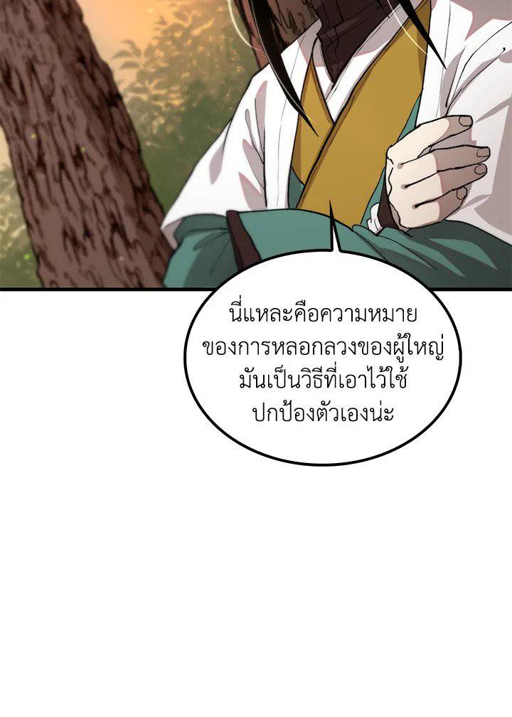 หน้า 84