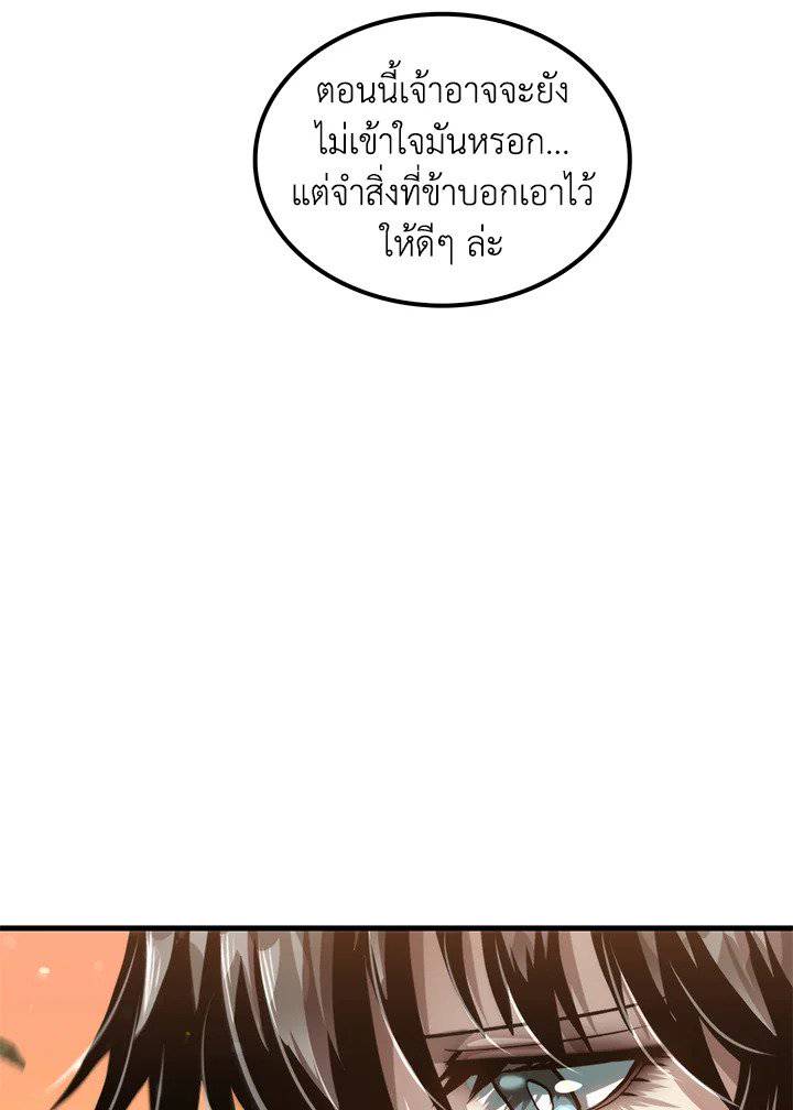 หน้า 86