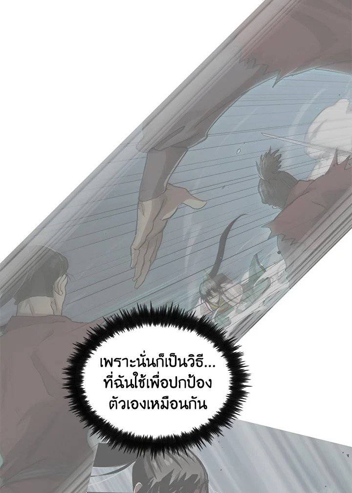 หน้า 88