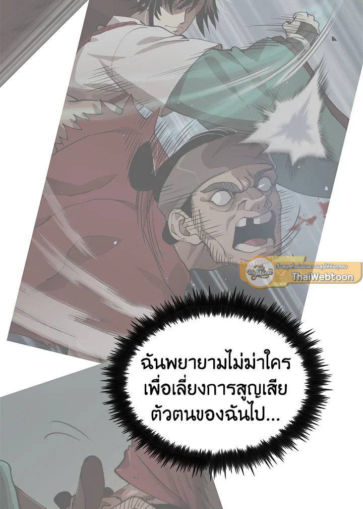 หน้า 89
