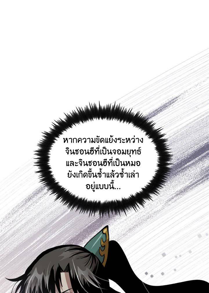 หน้า 91