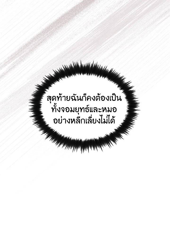 หน้า 93