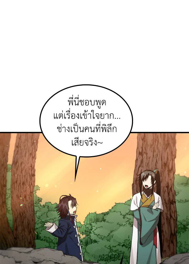 หน้า 94