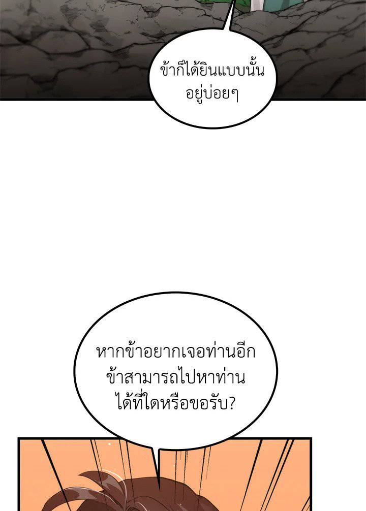 หน้า 95