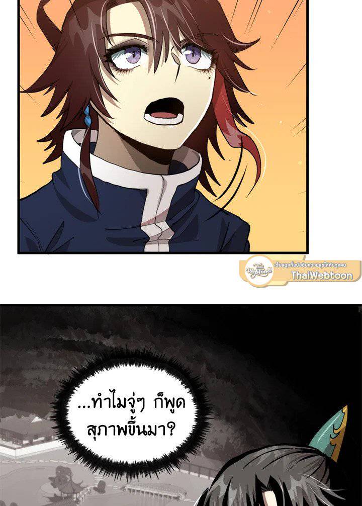 หน้า 96