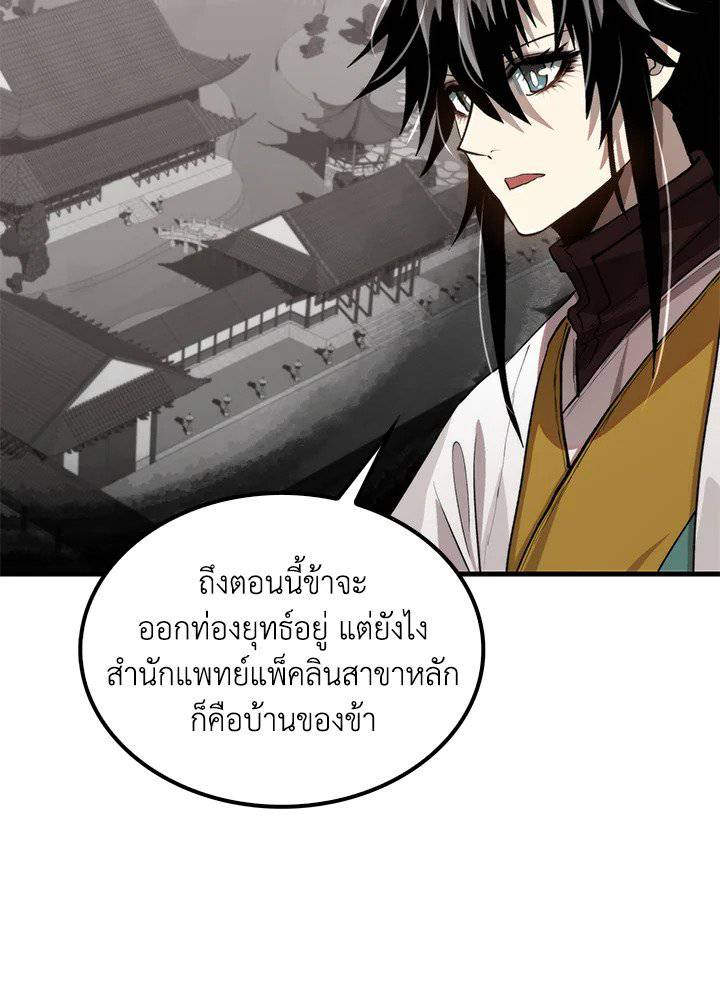หน้า 97