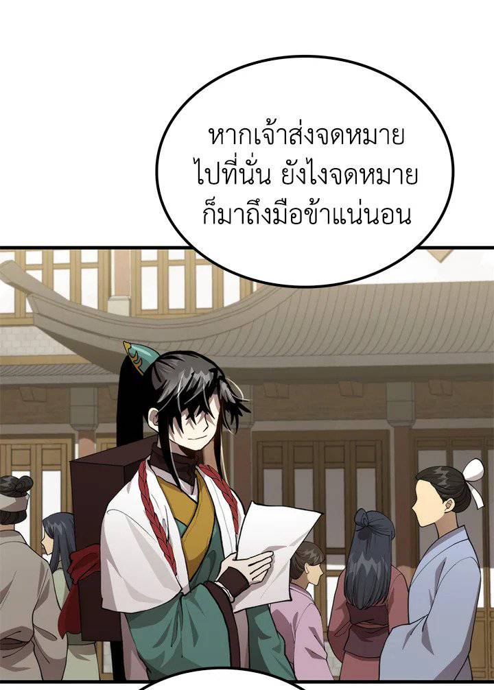 หน้า 98