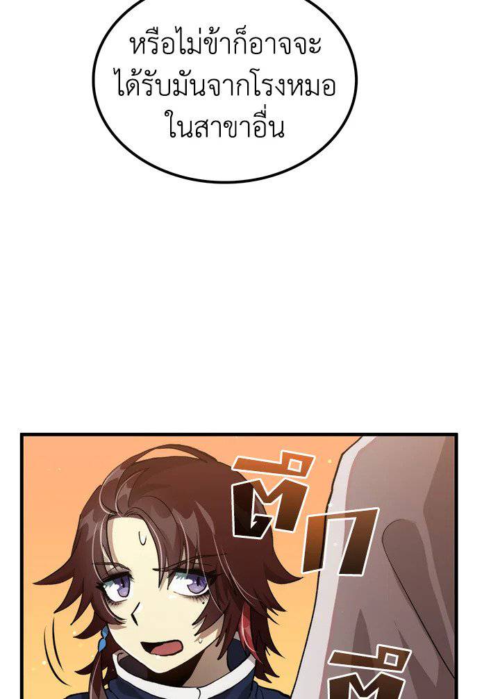 หน้า 99