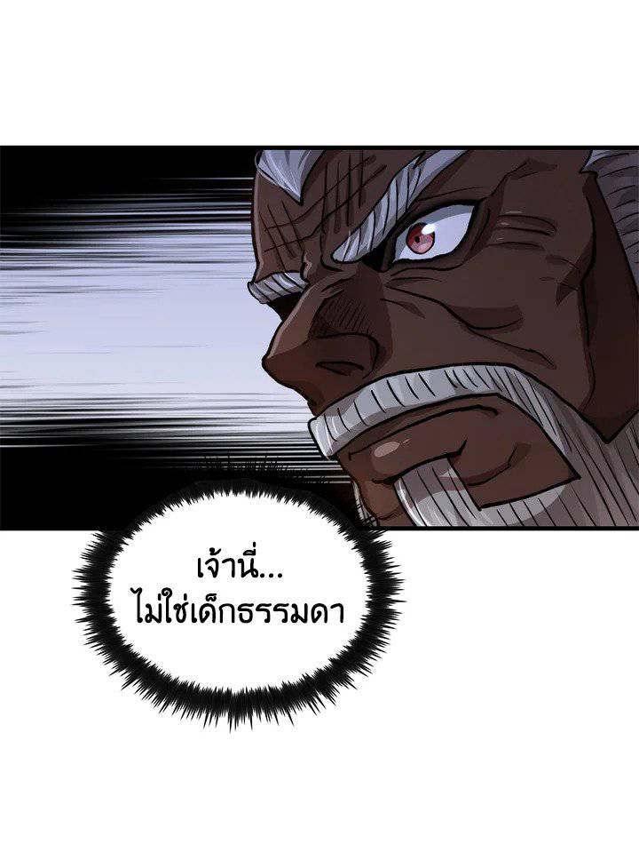 หน้า 105