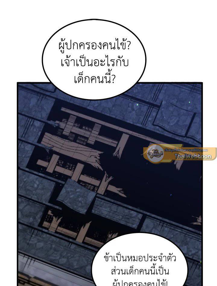 หน้า 106