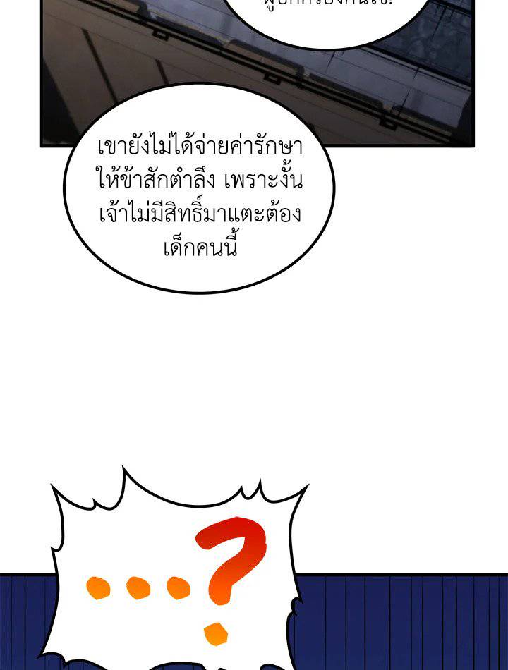 หน้า 107