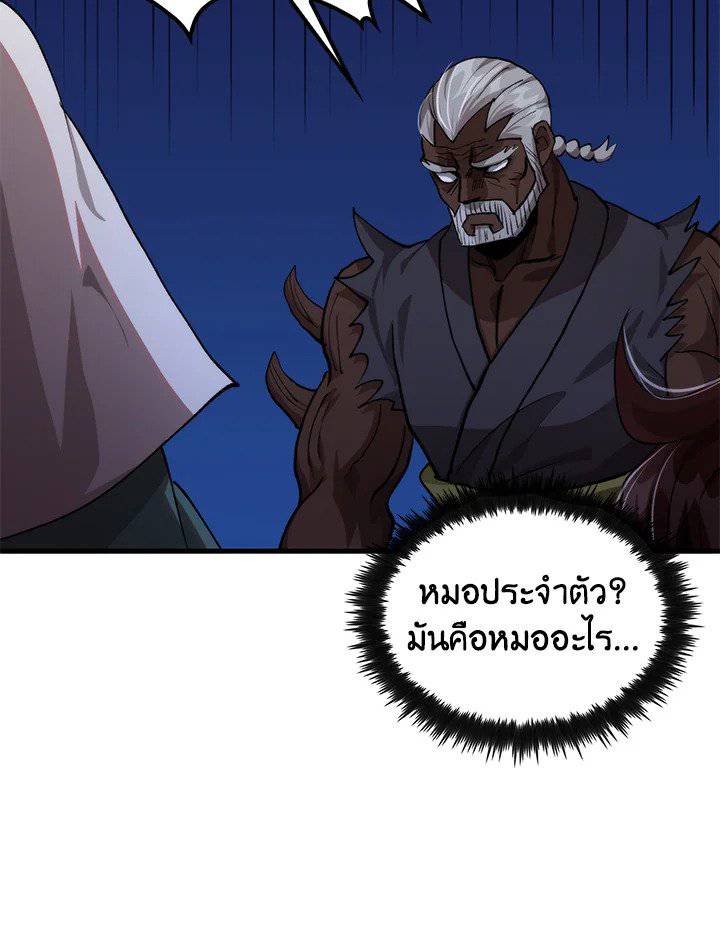 หน้า 108