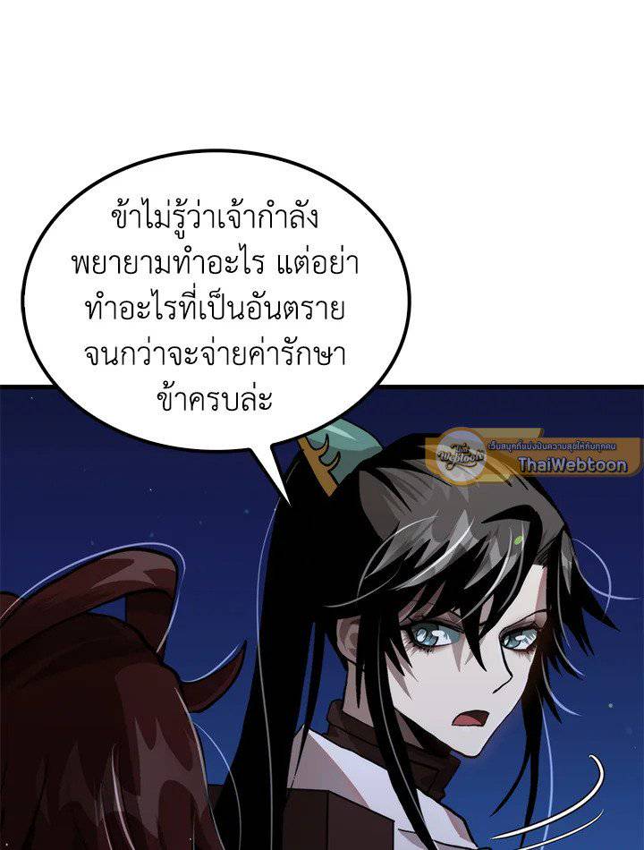 หน้า 109