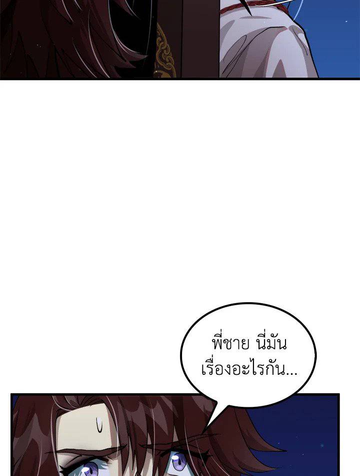 หน้า 110