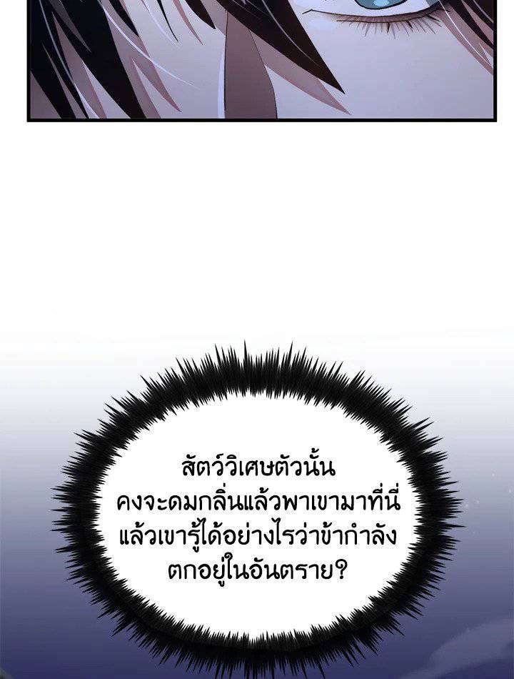 หน้า 112