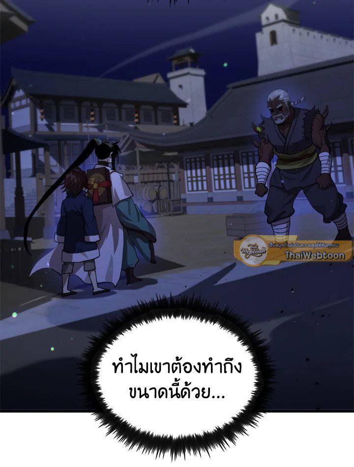 หน้า 113