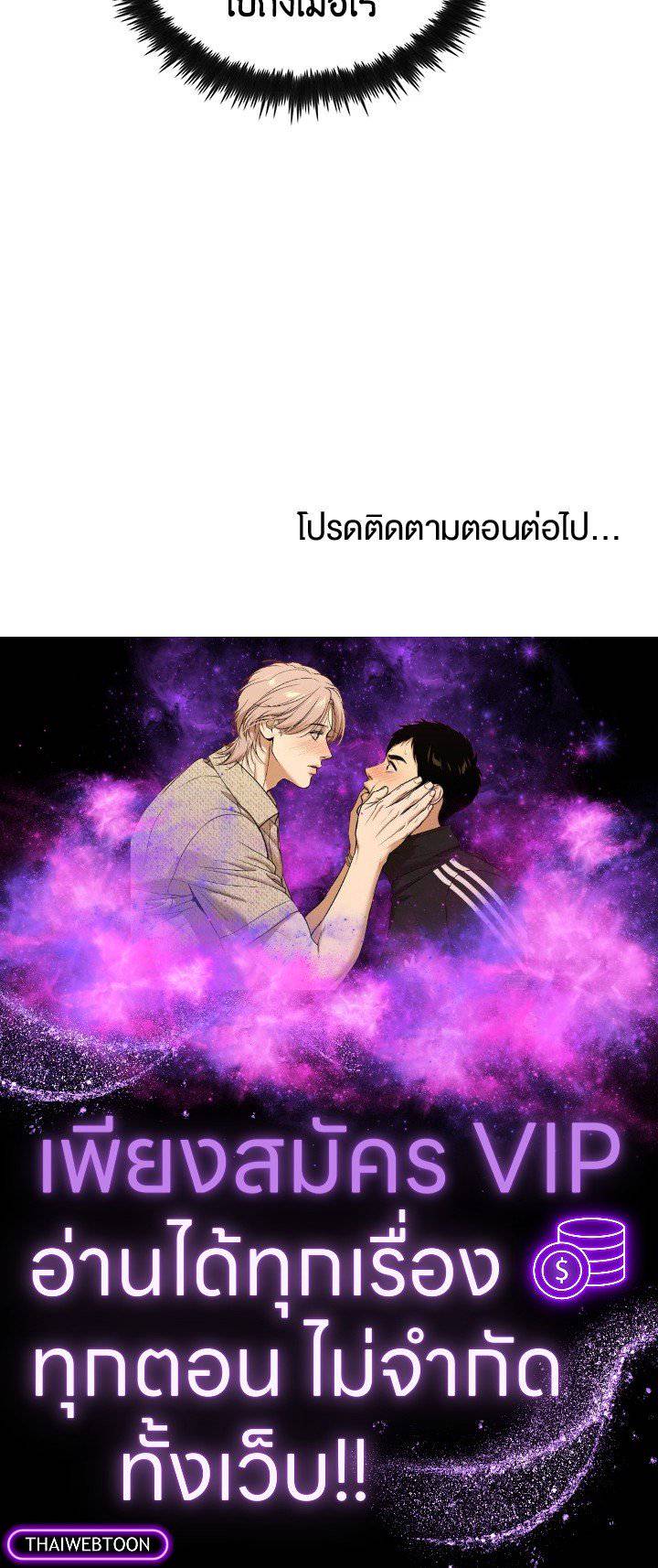 หน้า 116