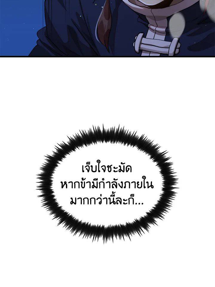 หน้า 60