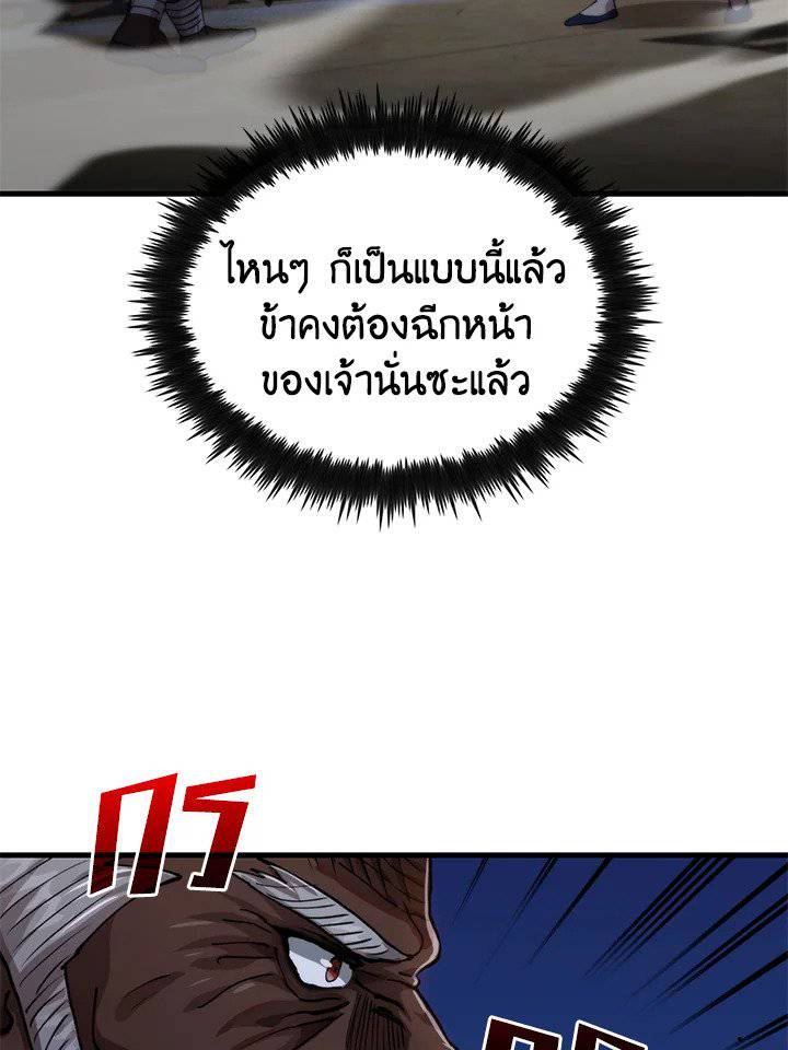 หน้า 62