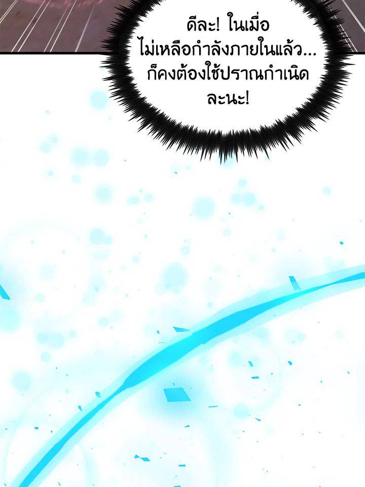 หน้า 69