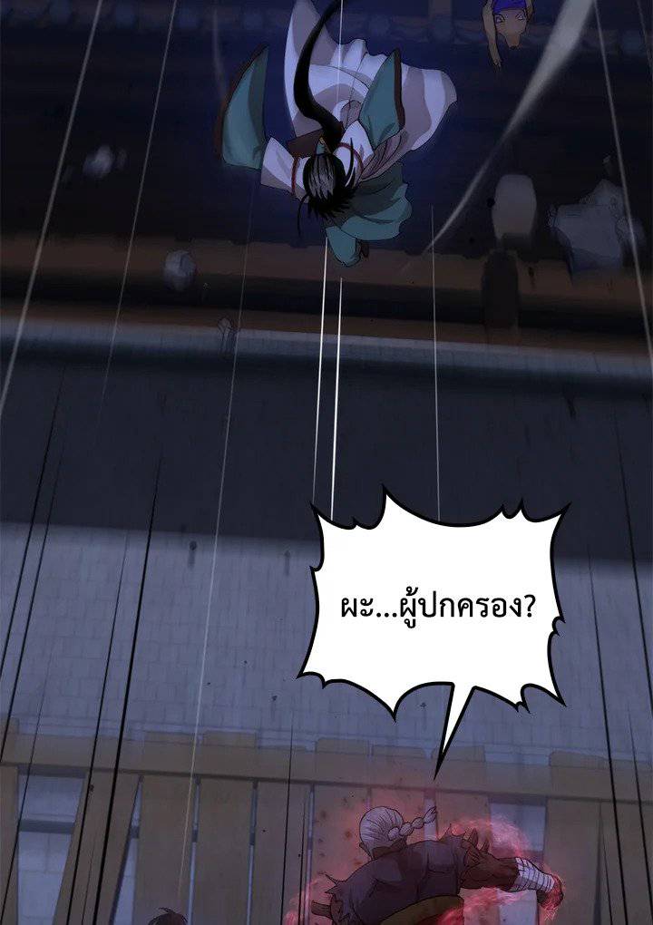 หน้า 91