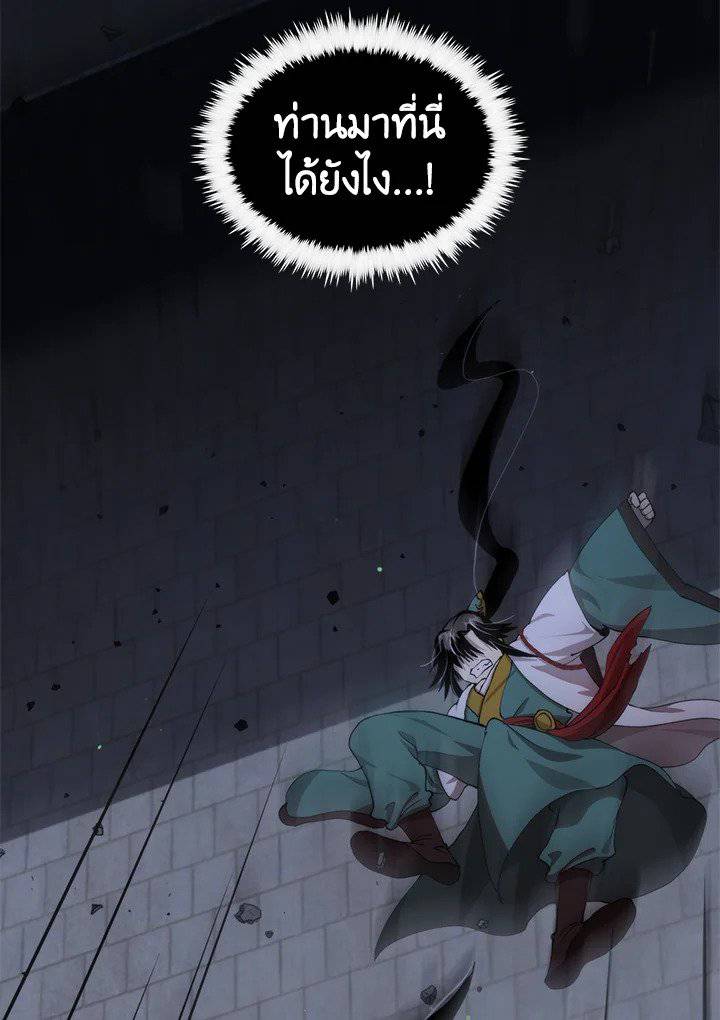 หน้า 95