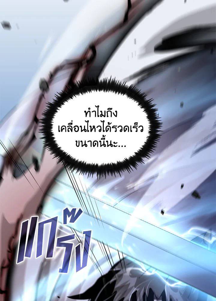 หน้า 101