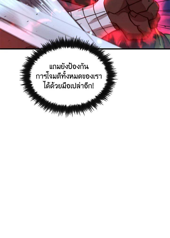 หน้า 104
