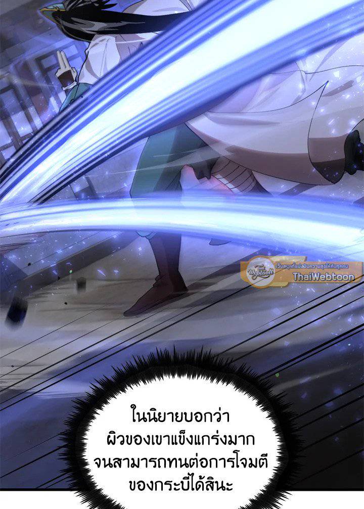 หน้า 107