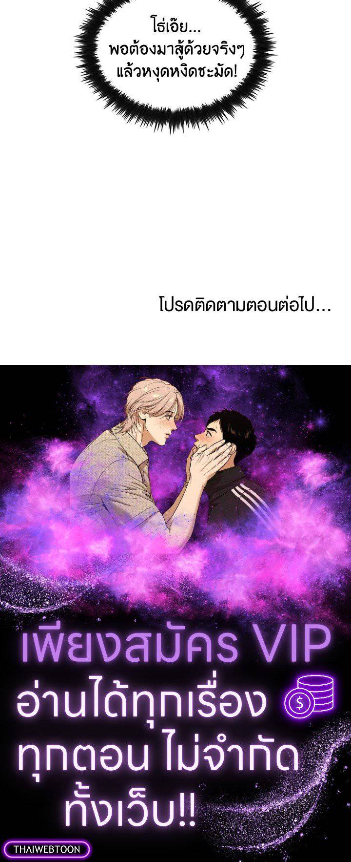 หน้า 111
